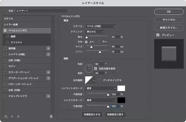 「Photoshopで被写体をネオンのように発光させる（ネオン／発光／写真加工）」の画像