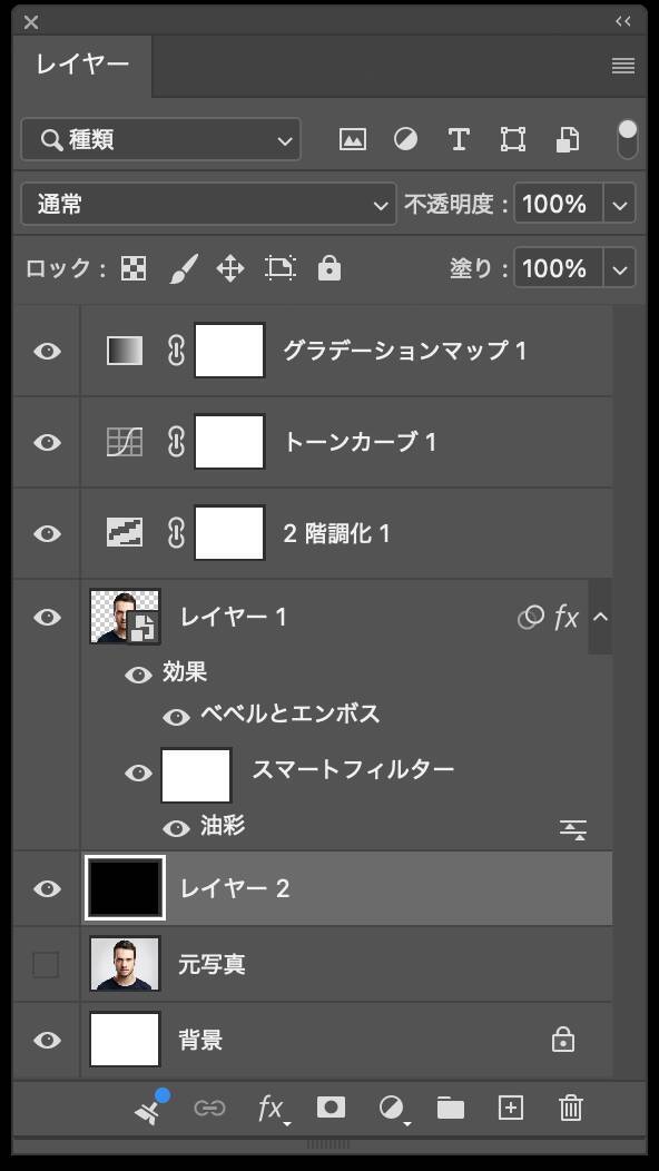 Photoshopで被写体をネオンのように発光させる（ネオン／発光／写真加工）