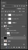「Photoshopで被写体をネオンのように発光させる（ネオン／発光／写真加工）」の画像23