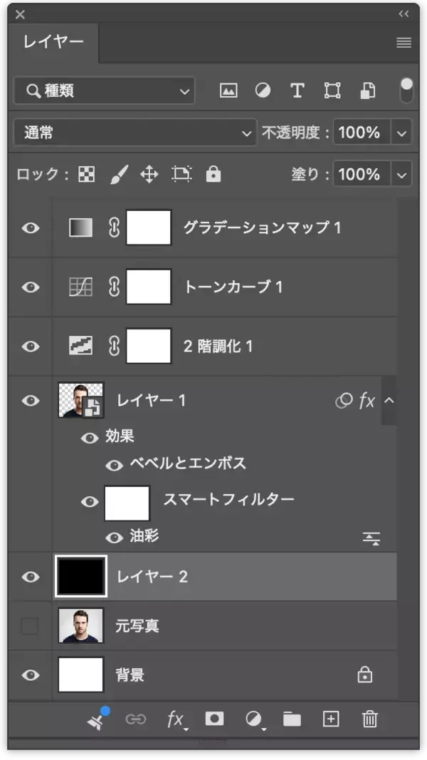 「Photoshopで被写体をネオンのように発光させる（ネオン／発光／写真加工）」の画像