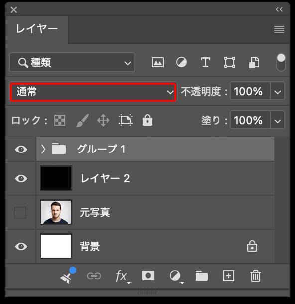Photoshopで被写体をネオンのように発光させる（ネオン／発光／写真加工）