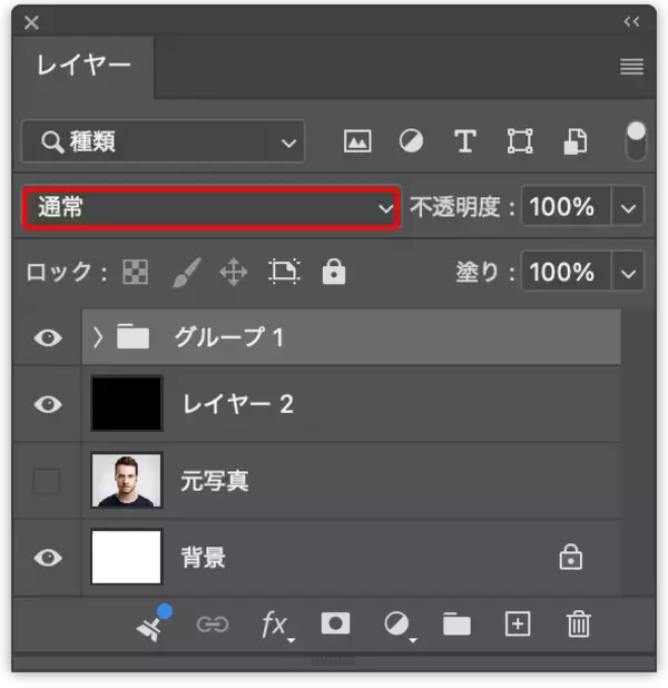 「Photoshopで被写体をネオンのように発光させる（ネオン／発光／写真加工）」の画像
