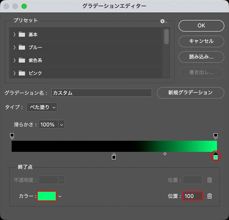 Photoshopで被写体をネオンのように発光させる（ネオン／発光／写真加工）