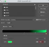 「Photoshopで被写体をネオンのように発光させる（ネオン／発光／写真加工）」の画像27