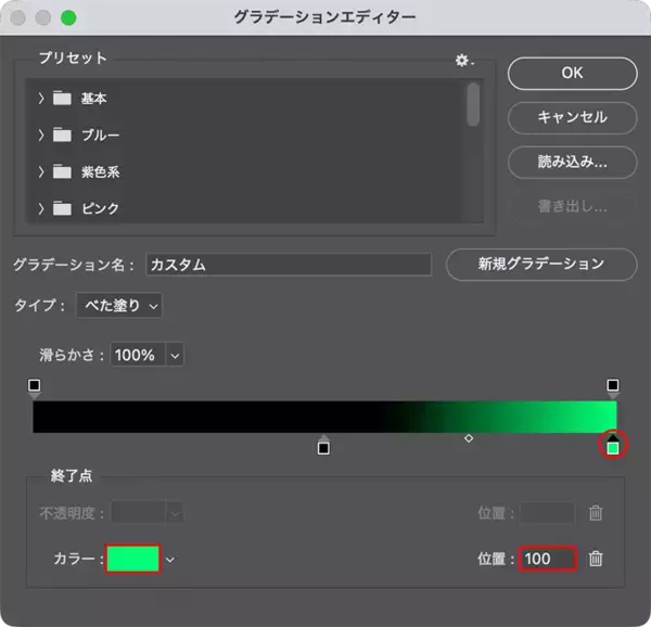 「Photoshopで被写体をネオンのように発光させる（ネオン／発光／写真加工）」の画像