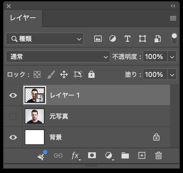 Photoshopで被写体をネオンのように発光させる（ネオン／発光／写真加工）