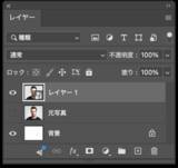 「Photoshopで被写体をネオンのように発光させる（ネオン／発光／写真加工）」の画像5