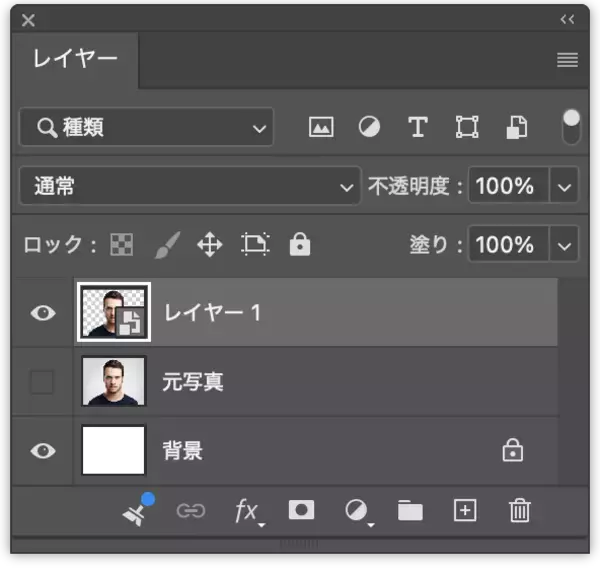 「Photoshopで被写体をネオンのように発光させる（ネオン／発光／写真加工）」の画像