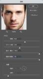 「Photoshopで被写体をネオンのように発光させる（ネオン／発光／写真加工）」の画像6