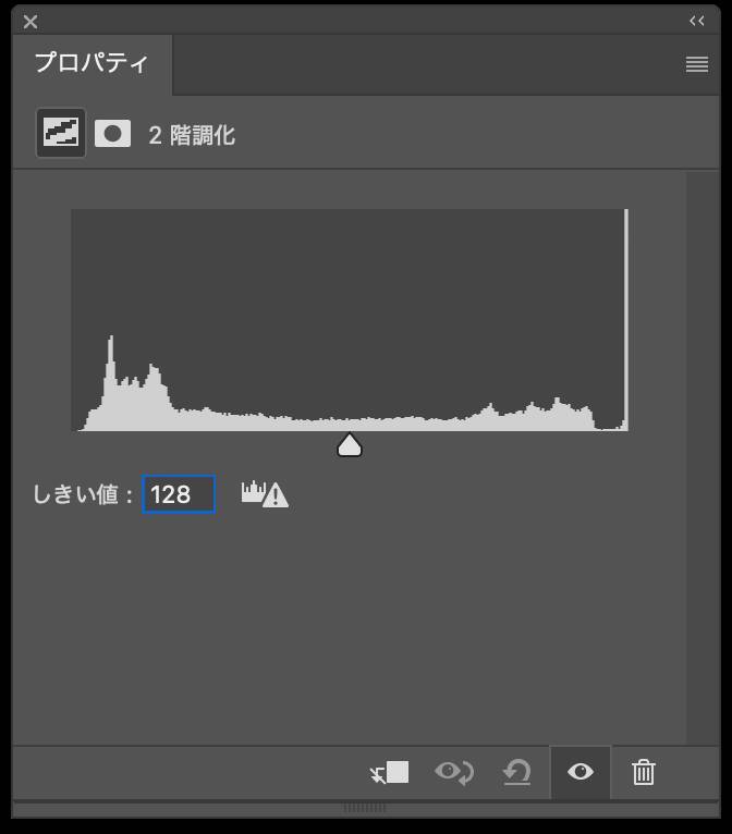 Photoshopで被写体をネオンのように発光させる（ネオン／発光／写真加工）