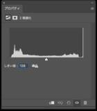 「Photoshopで被写体をネオンのように発光させる（ネオン／発光／写真加工）」の画像9