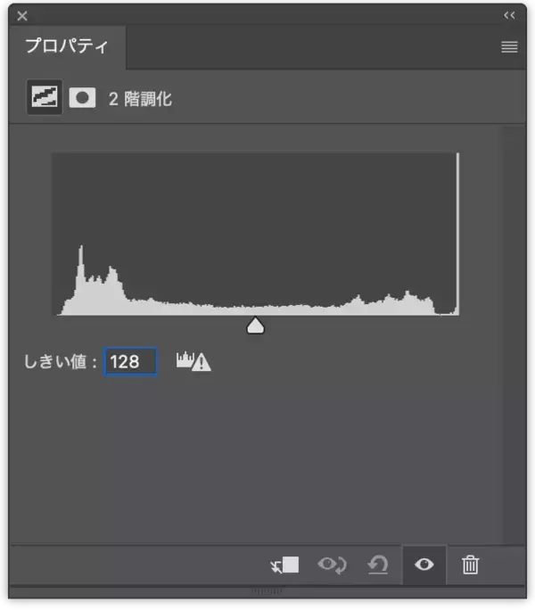 「Photoshopで被写体をネオンのように発光させる（ネオン／発光／写真加工）」の画像