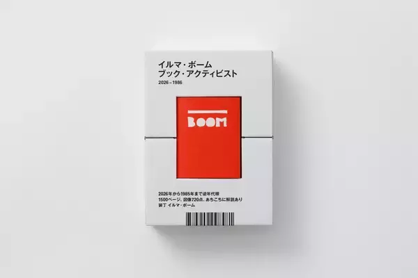 「イルマ・ボーム氏のデザインに注目しながら “紙の本” を見つめ直す「ブック・アクティビスト」展」の画像