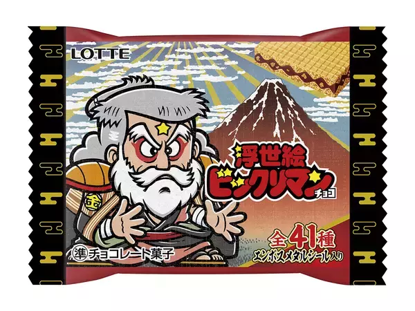 「ロッテ、伝統的な日本文化とキャラクターを掛け合わせた「浮世絵ビックリマンチョコ」を発売」の画像