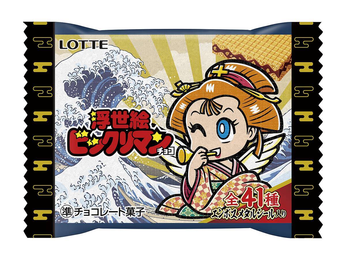 ロッテ、伝統的な日本文化とキャラクターを掛け合わせた「浮世絵ビックリマンチョコ」を発売