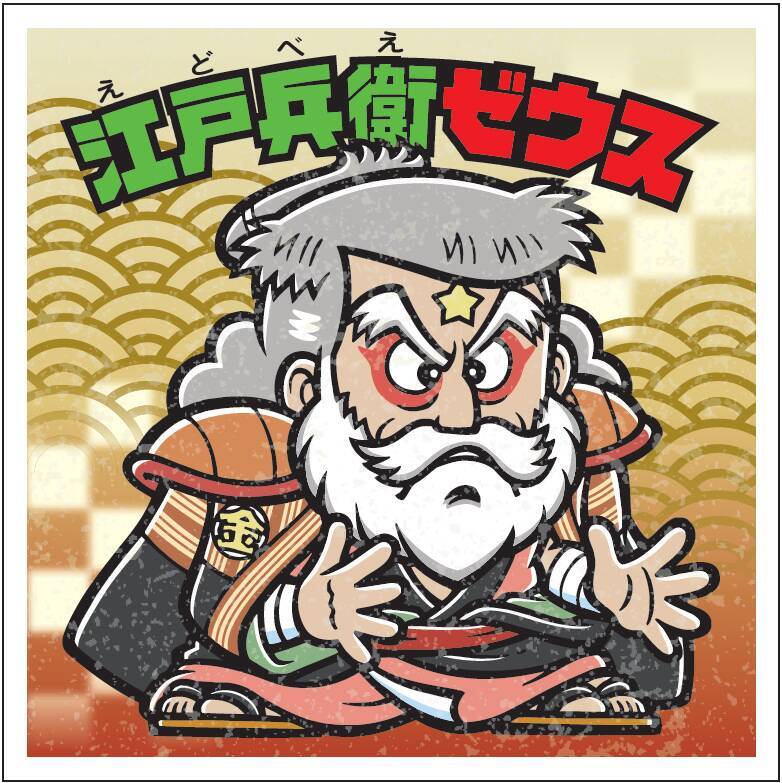 ロッテ、伝統的な日本文化とキャラクターを掛け合わせた「浮世絵ビックリマンチョコ」を発売