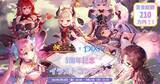 「pixivで美少女RPG「放置少女」の5周年を記念したイラストコンテストが開催中」の画像1