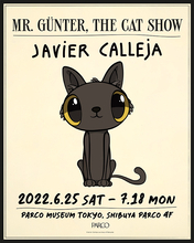 スペイン人アーティストのハビア・カジェハ氏の個展「MR.GÜNTER, THE CAT SHOW」