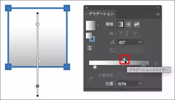 「「グラデーション」を作る（グラデーションツール／グラデーションパネルの基本操作）」の画像