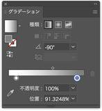「「グラデーション」を作る（グラデーションツール／グラデーションパネルの基本操作）」の画像5