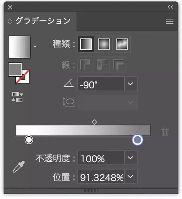 「「グラデーション」を作る（グラデーションツール／グラデーションパネルの基本操作）」の画像