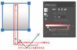 「「グラデーション」を作る（グラデーションツール／グラデーションパネルの基本操作）」の画像6
