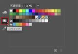「「グラデーション」を作る（グラデーションツール／グラデーションパネルの基本操作）」の画像8