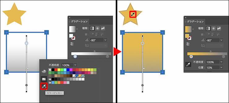 「グラデーション」を作る（グラデーションツール／グラデーションパネルの基本操作）