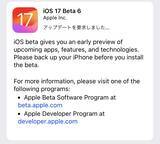 「iOS 17のbeta 6が公開、電話の終話ボタン位置変更やムードトラッキングを調節」の画像2