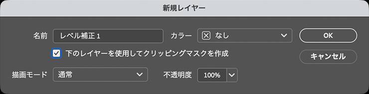 Photoshopで写真の映り込みを表現する（映り込み／反射／写真加工）