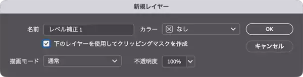 「Photoshopで写真の映り込みを表現する（映り込み／反射／写真加工）」の画像