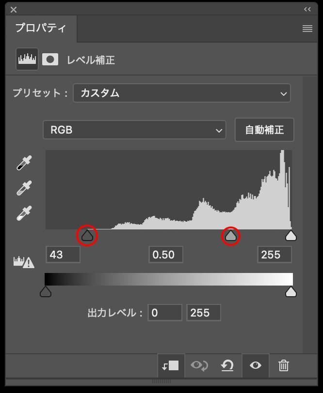 Photoshopで写真の映り込みを表現する（映り込み／反射／写真加工）