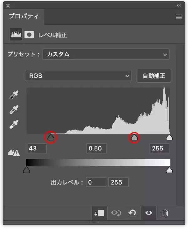 「Photoshopで写真の映り込みを表現する（映り込み／反射／写真加工）」の画像