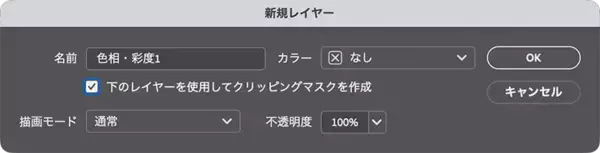 「Photoshopで写真の映り込みを表現する（映り込み／反射／写真加工）」の画像