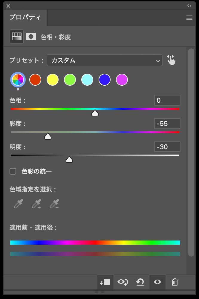 Photoshopで写真の映り込みを表現する（映り込み／反射／写真加工）
