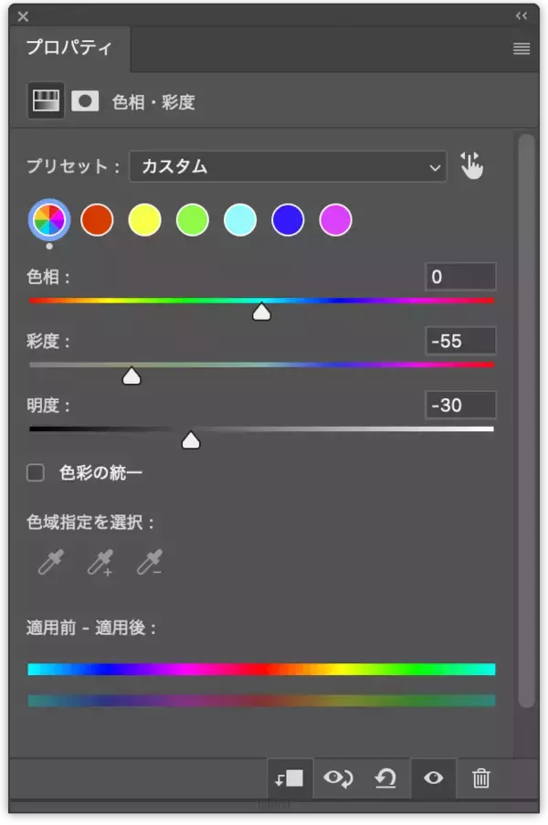 「Photoshopで写真の映り込みを表現する（映り込み／反射／写真加工）」の画像