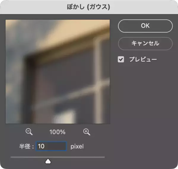 「Photoshopで写真の映り込みを表現する（映り込み／反射／写真加工）」の画像