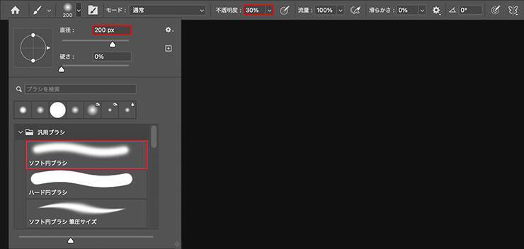 Photoshopで写真の映り込みを表現する（映り込み／反射／写真加工）