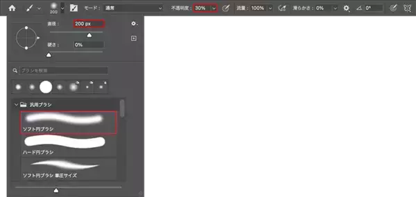 「Photoshopで写真の映り込みを表現する（映り込み／反射／写真加工）」の画像