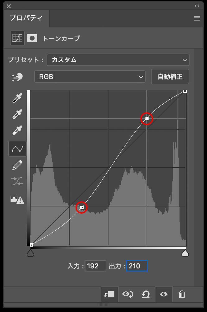 Photoshopで写真の映り込みを表現する（映り込み／反射／写真加工）