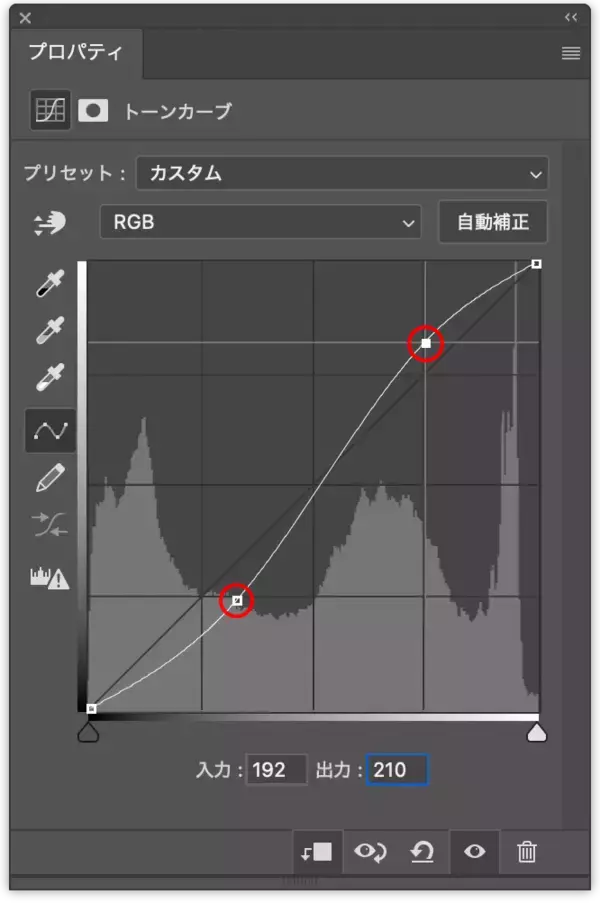「Photoshopで写真の映り込みを表現する（映り込み／反射／写真加工）」の画像