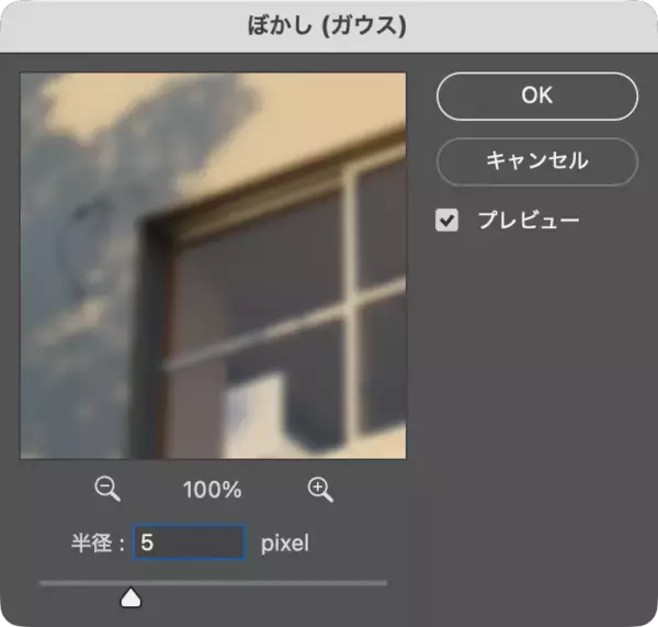 「Photoshopで写真の映り込みを表現する（映り込み／反射／写真加工）」の画像