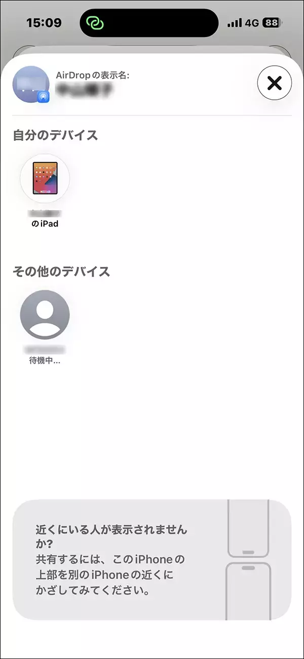 「レトロで味わい深いリソグラフ印刷で何気ない写真もアートになる「HARD COPY CLUB」を体験」の画像