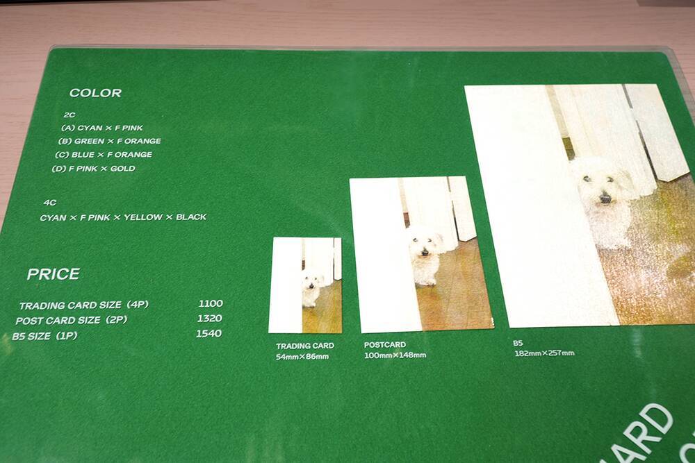 レトロで味わい深いリソグラフ印刷で何気ない写真もアートになる「HARD COPY CLUB」を体験