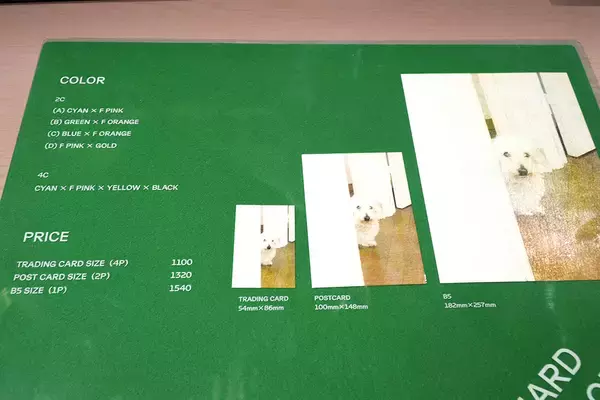 「レトロで味わい深いリソグラフ印刷で何気ない写真もアートになる「HARD COPY CLUB」を体験」の画像