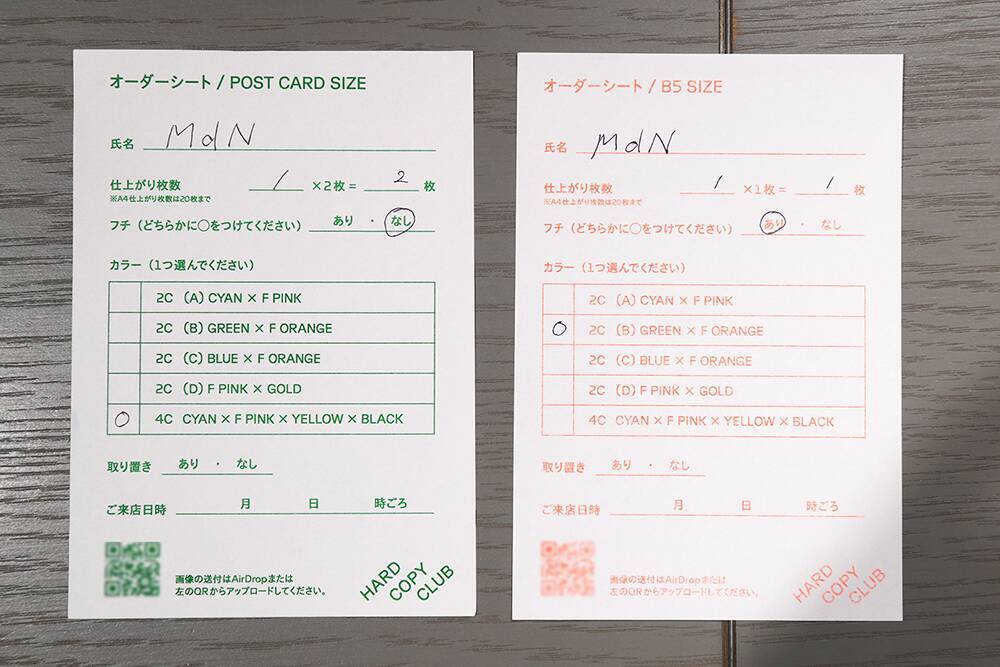 レトロで味わい深いリソグラフ印刷で何気ない写真もアートになる「HARD COPY CLUB」を体験