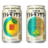 「CDジャケット『戦略的生存／ポップしなないで』、商品パッケージ『ニッポンのシン・レモンサワー』、商品パッケージ『カメレオンパレード／KATE』」の画像3