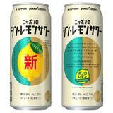 「CDジャケット『戦略的生存／ポップしなないで』、商品パッケージ『ニッポンのシン・レモンサワー』、商品パッケージ『カメレオンパレード／KATE』」の画像4