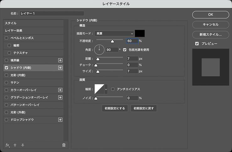 Photoshopで切り絵風のロゴを作る（切り絵／ロゴ）