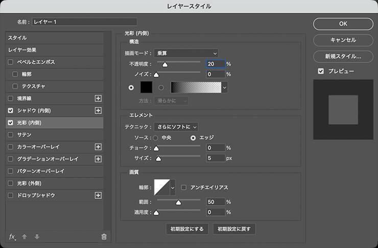 Photoshopで切り絵風のロゴを作る（切り絵／ロゴ）